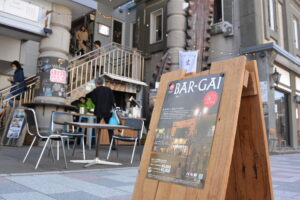 【Hakodate Seibu chiku BAR-GAI (Autumn)】Discovering BAR-GAI: A Culinary Adventure in Hakodate