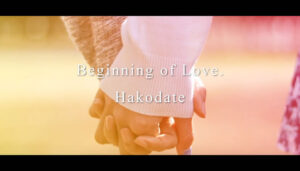 Beginning of Love. Hakodate” Hakodate is the best place for lovers!