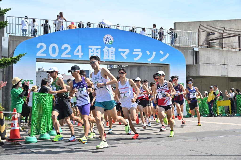 Hakodate Maraton